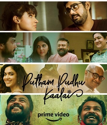 Putham Pudhu Kaalai (2020)