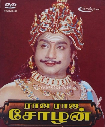 Raja Raja Cholan (1973)