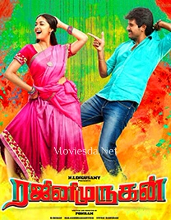 Rajini Murugan (2016)