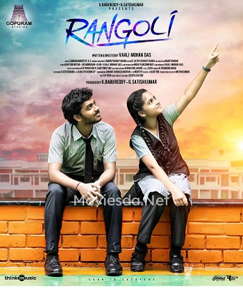 Rangoli (2023)