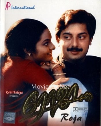 Roja (1992)