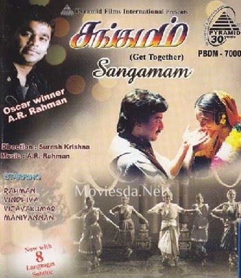 Sangamam (1999)