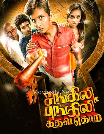 Sangili Bungili Kadhava Thorae (2017) HD DVDRip