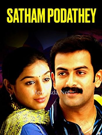 Satham Podathey (2007)