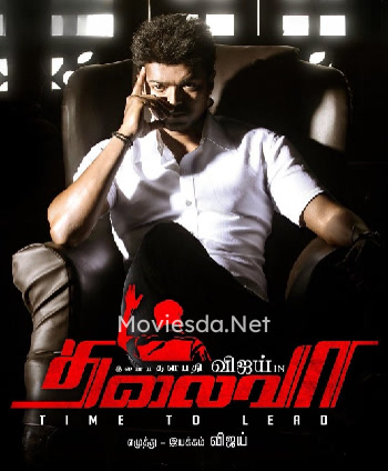 Thalaivaa (2013) Movie Poster