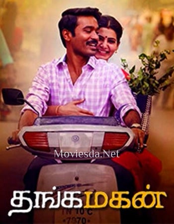 Thanga Magan (2015)