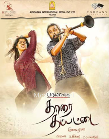 Tharai Thappattai (2016)