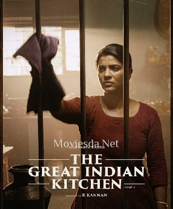 The Great Indian Kitchen (2023)