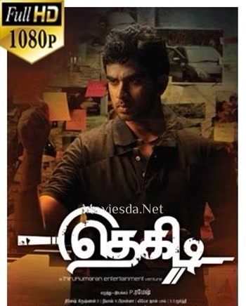 Thegidi (2014)