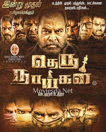 Theru Naaigal (2017)