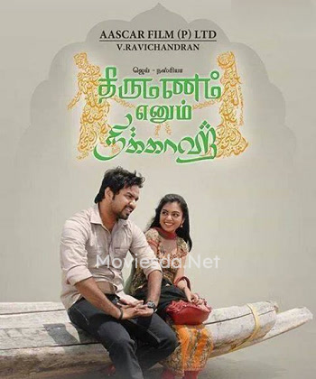 Thirumanam Enum Nikkah (2014) Movie Poster