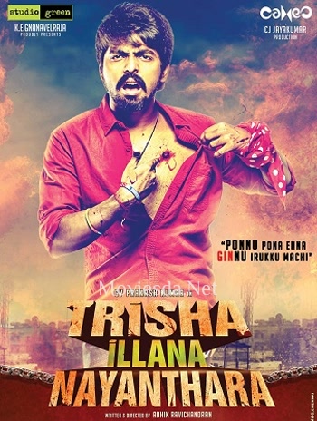 Trisha Illana Nayanthara (2015)