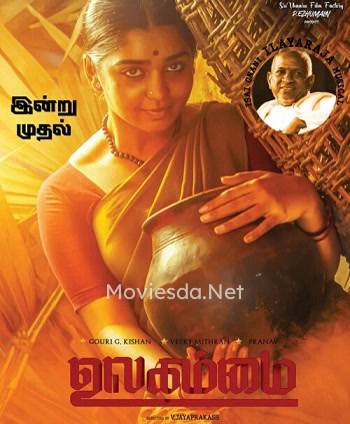 Ulagammai (2023) Movie Poster