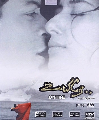 Uyire (1998)