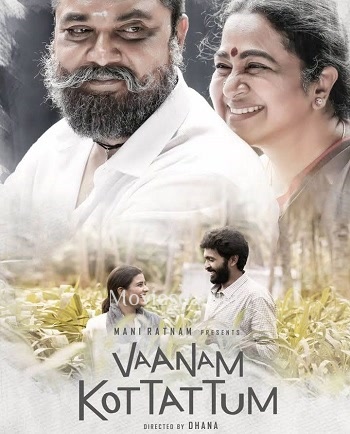 Vaanam Kottattum (2020)