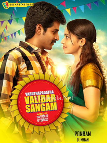 Varuthapadatha Valibar Sangam (2013)