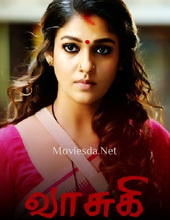 Vasuki (2017)