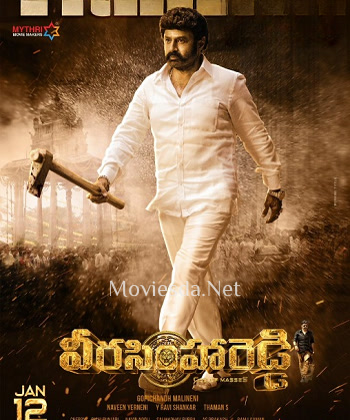 Veera Simha Reddy (2023)