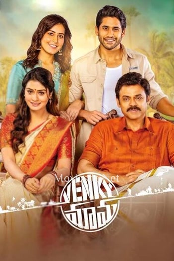 Venky Mama (2019)