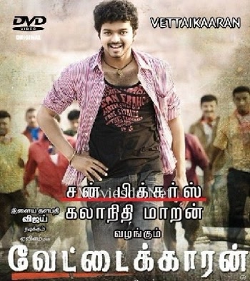 Vettaikaran