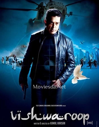 Vishwaroopam