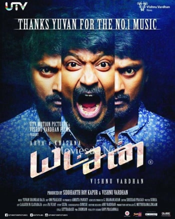 Yatchan (2015)