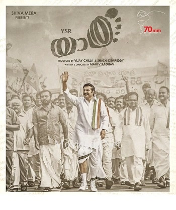 Yatra (2019)