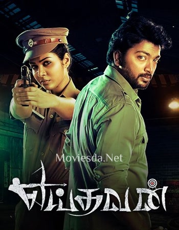 Yeidhavan (2017) HD DVDRip