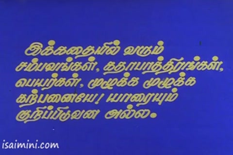 Kadhalan Part-1.mp4