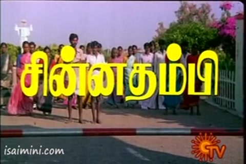 Chinna Thambi Part-1.mp4