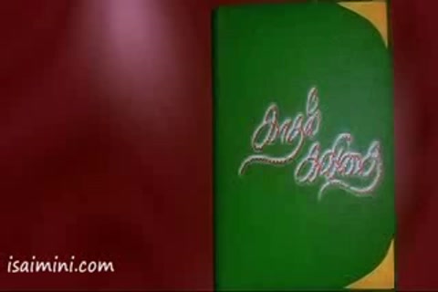 Kathal Kavithai Part-1.mp4