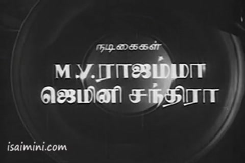 Dharmam Thalai Kakkum Part-1.mp4