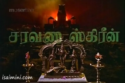 Kudiyirundha Koil Part-1.mp4