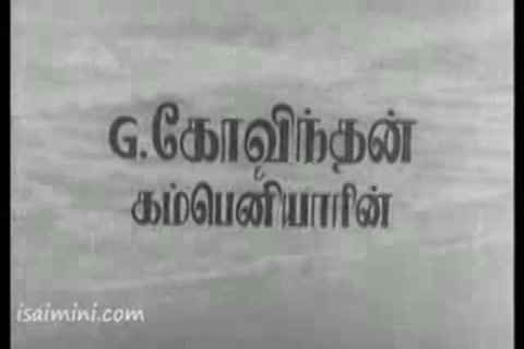 Marutha Nattu Ilavarasi Part-1.mp4