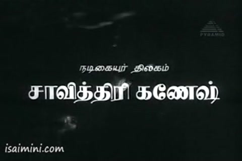 Vettaikkaaran Part-1.mp4