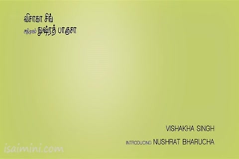 Vaaliba Raja DVDRip Single Part.mp4