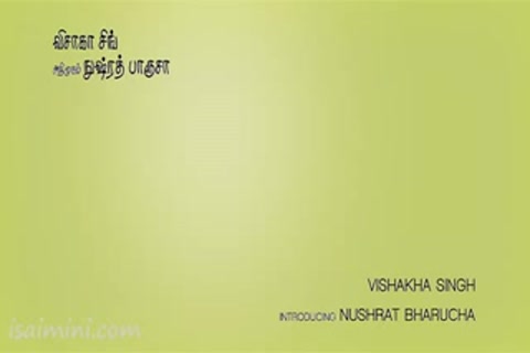 Vaaliba Raja DVDRip Part-1.mp4