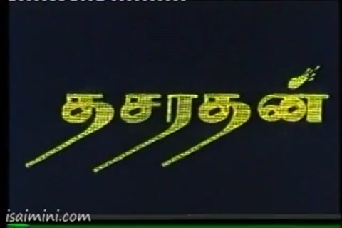 Dasarathan Part-1.mp4