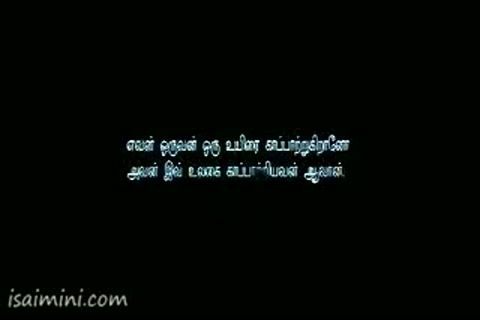 Thalaimagan Part-1.mp4