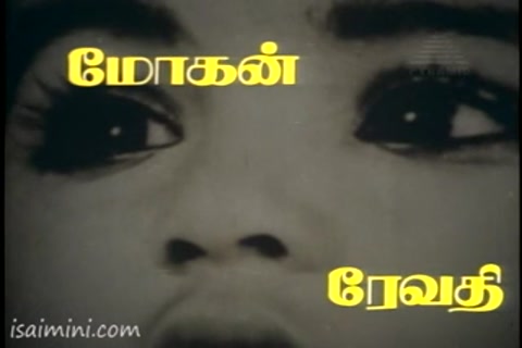 Mouna Ragam Part-1.mp4