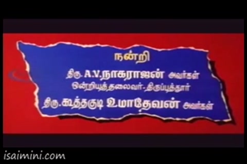 Desiya Geetham (1998) Part-1.mp4