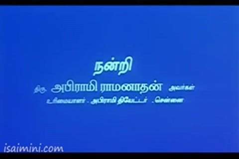 Kaalamellam Kadhal Vaazhga (1997) Part-1.mp4