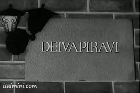 Deiva Piravi Part-1.mp4