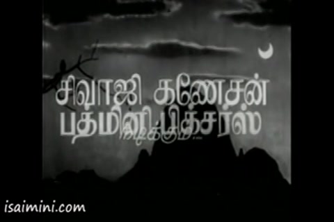 Thangamali Ragasiyam Part-1.mp4