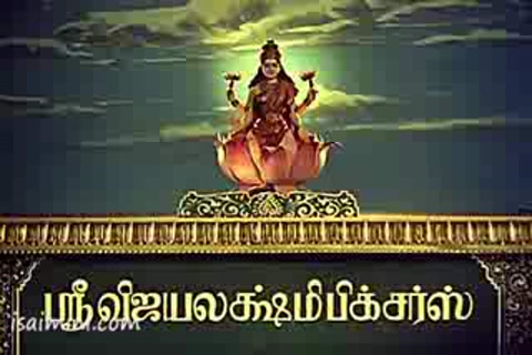 Thillaanamohanambal Part-1.mp4