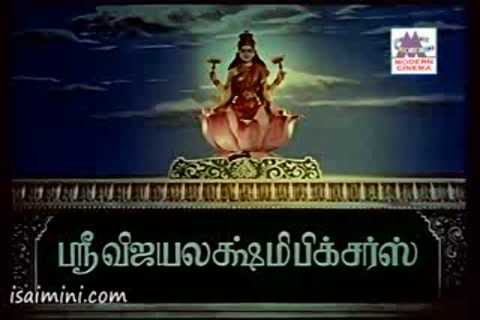 Thiruvarutselvar Part-1.mp4