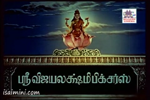 Thiruvarutselvar Part-1.mp4