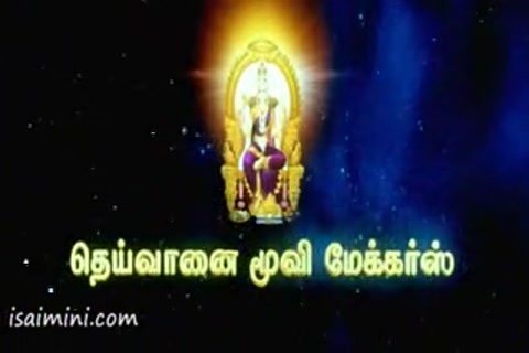 Saravana Part-1.mp4