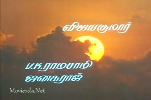 Agninatchatiram Single Part (320x240).mp4