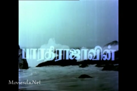 Alaigal Oivathillai Single Part (320x240).mp4